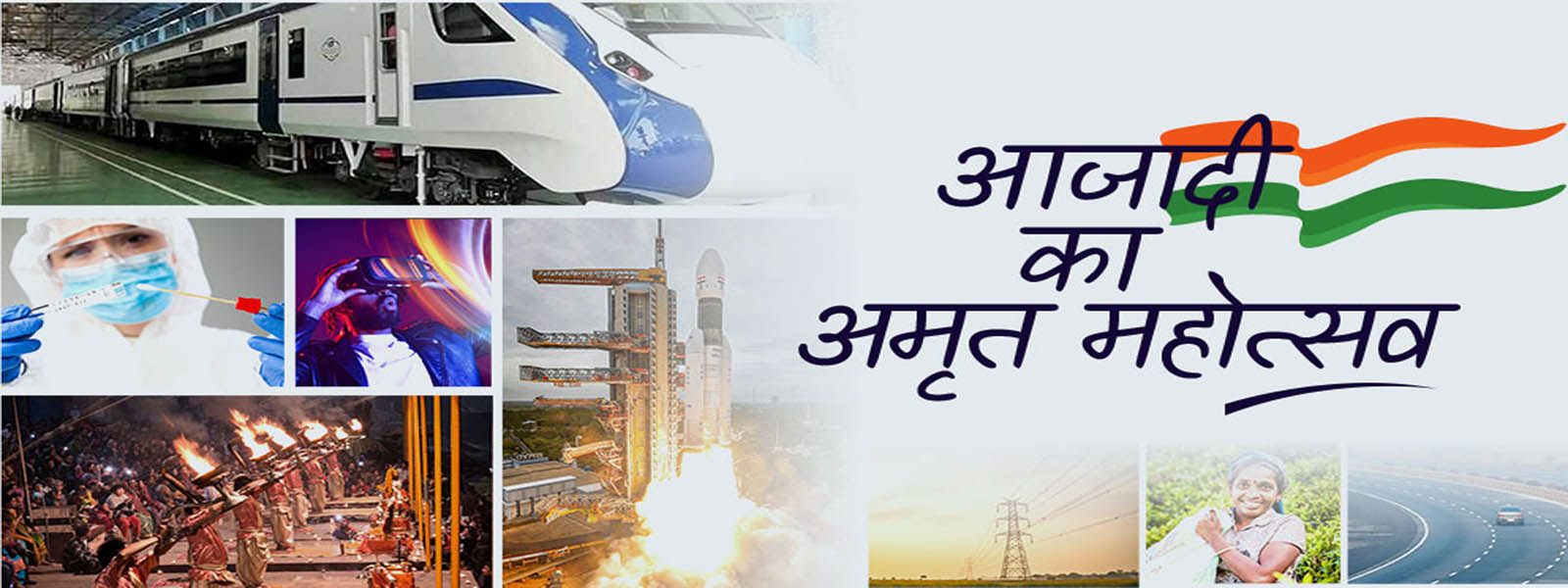 Azadi Ka Amrit Mahotsav