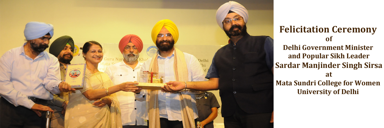 Mata Sundri College for Women