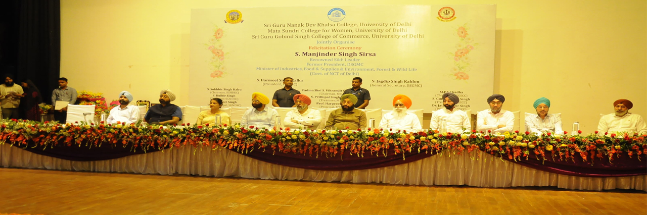 Mata Sundri College for Women