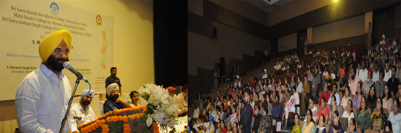 Mata Sundri College for Women