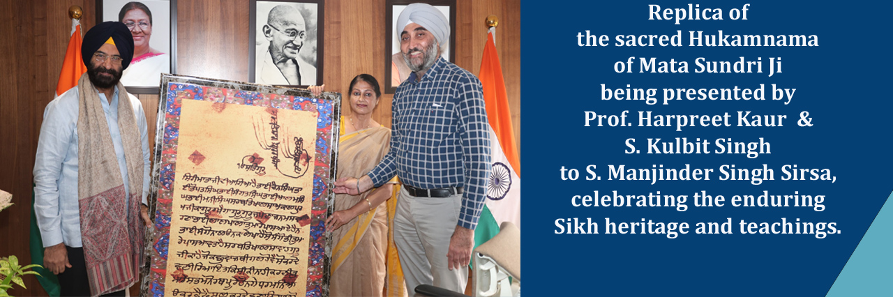 Mata Sundri College for Women